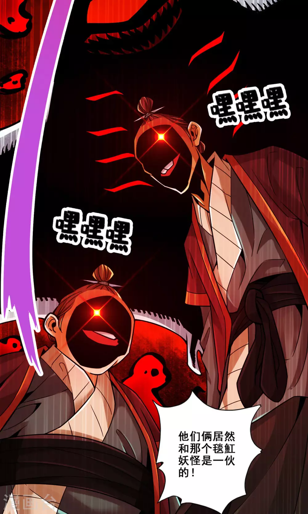 第84话 比试比试8