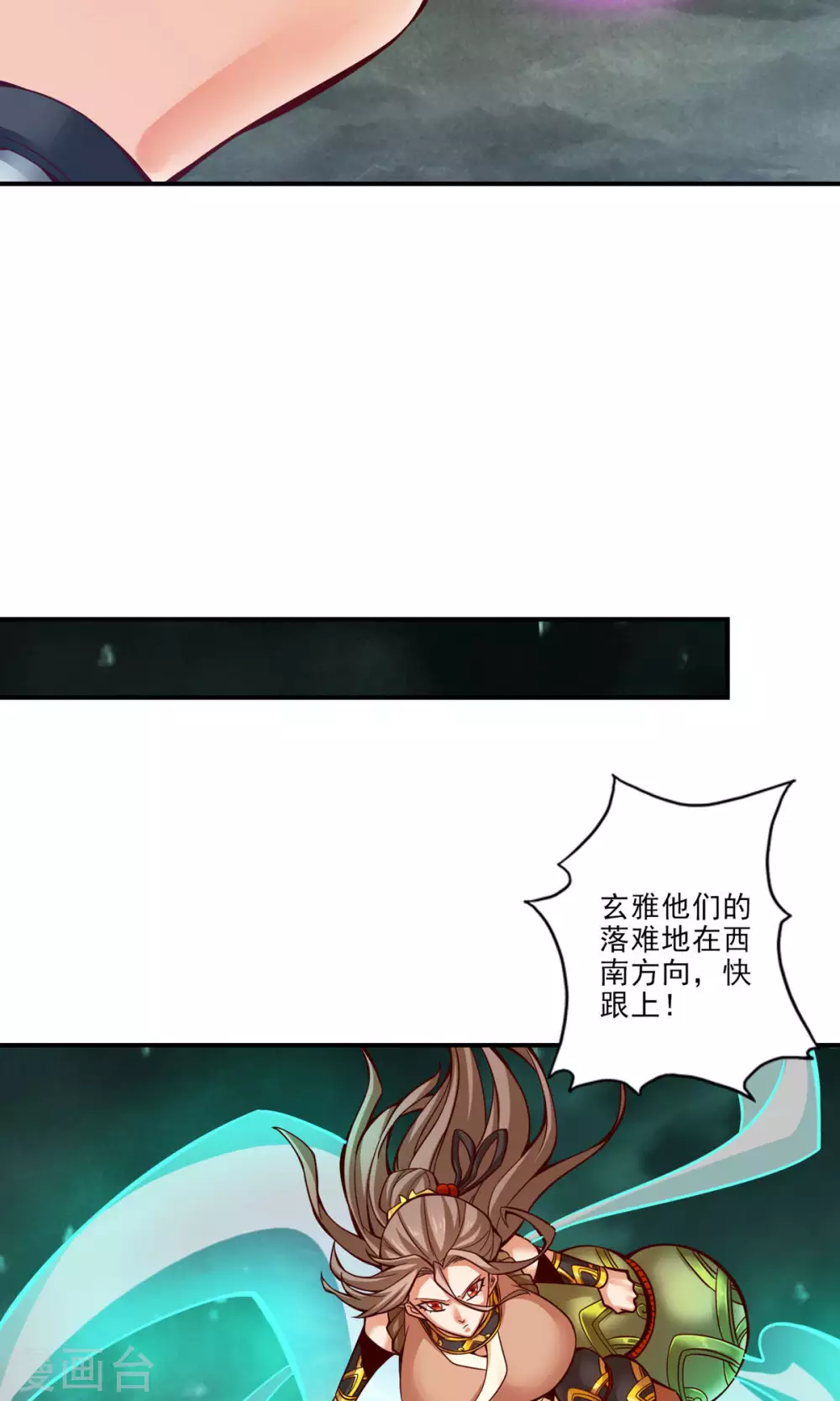 第15话 救人要紧25