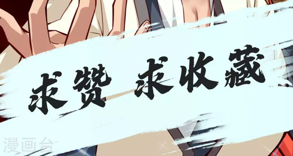 第40话 都是套路30