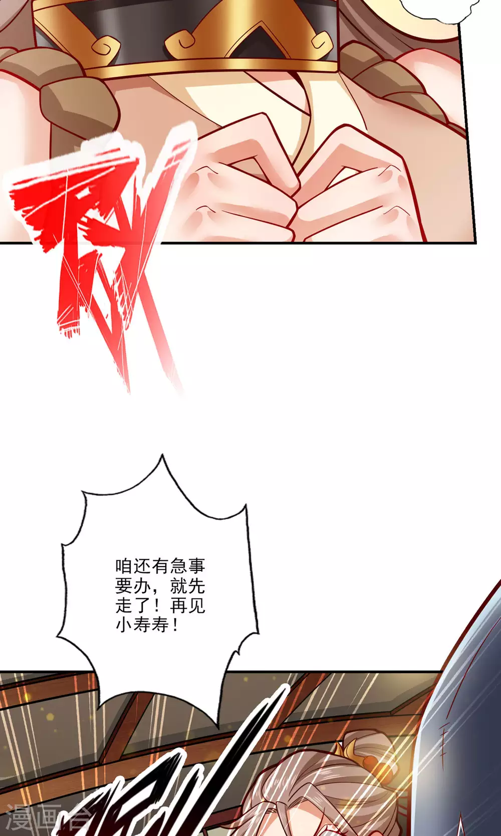 第64话 女人味3