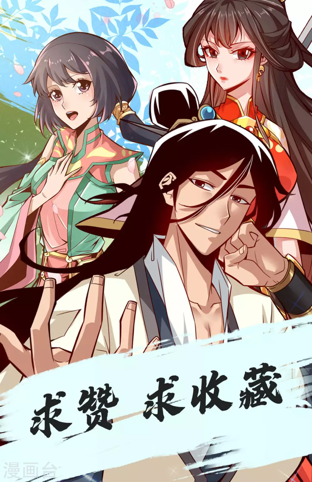 第36话 浊仙21