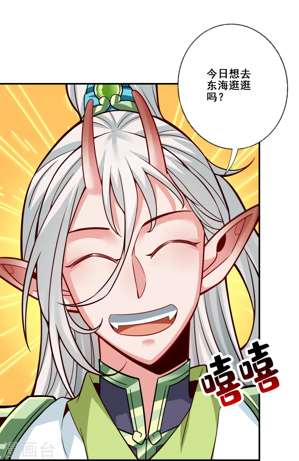 第108话 道藏殿18