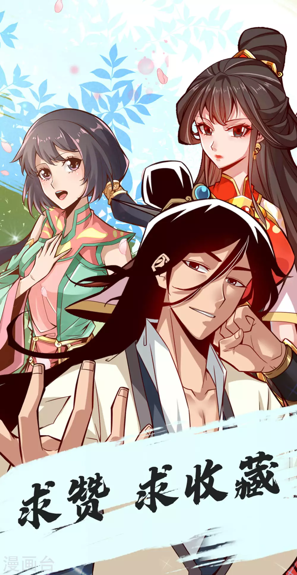 第82话 西方教40