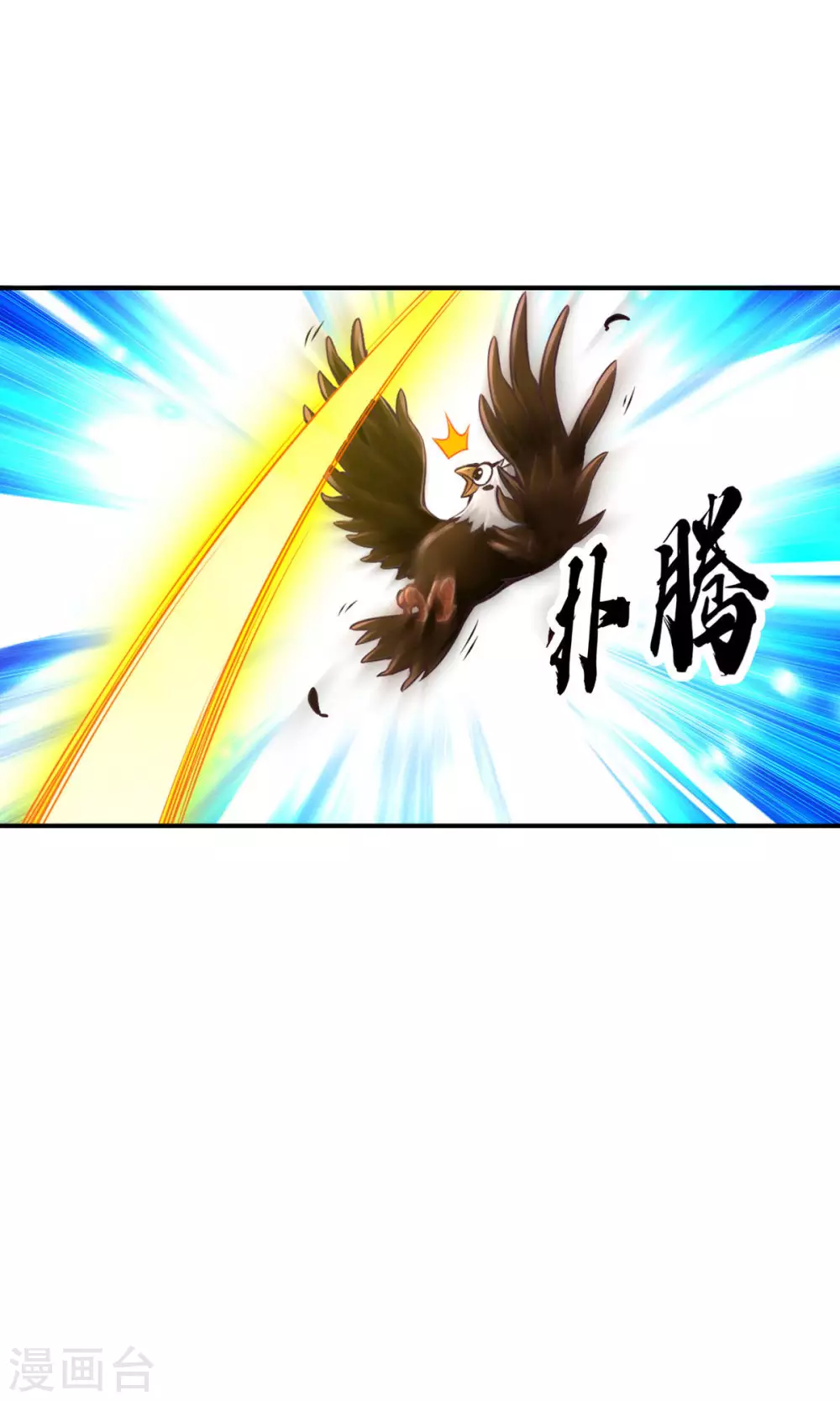 第22话 买一送一18
