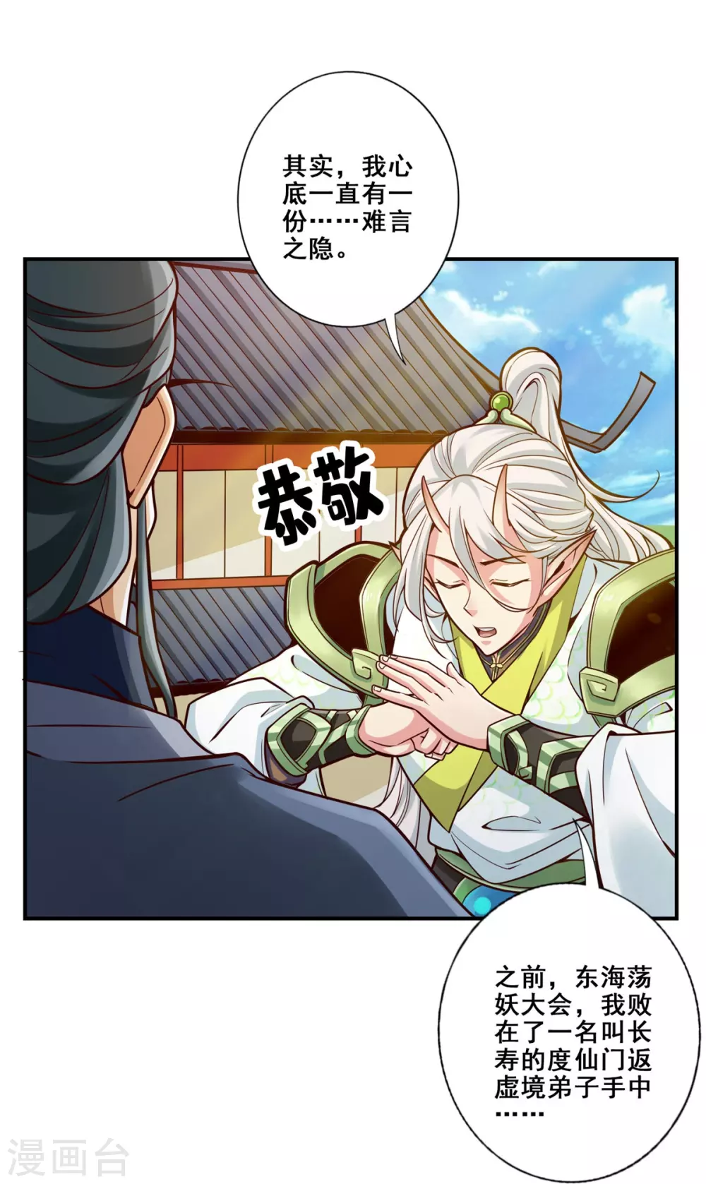 第100话 不情之请22