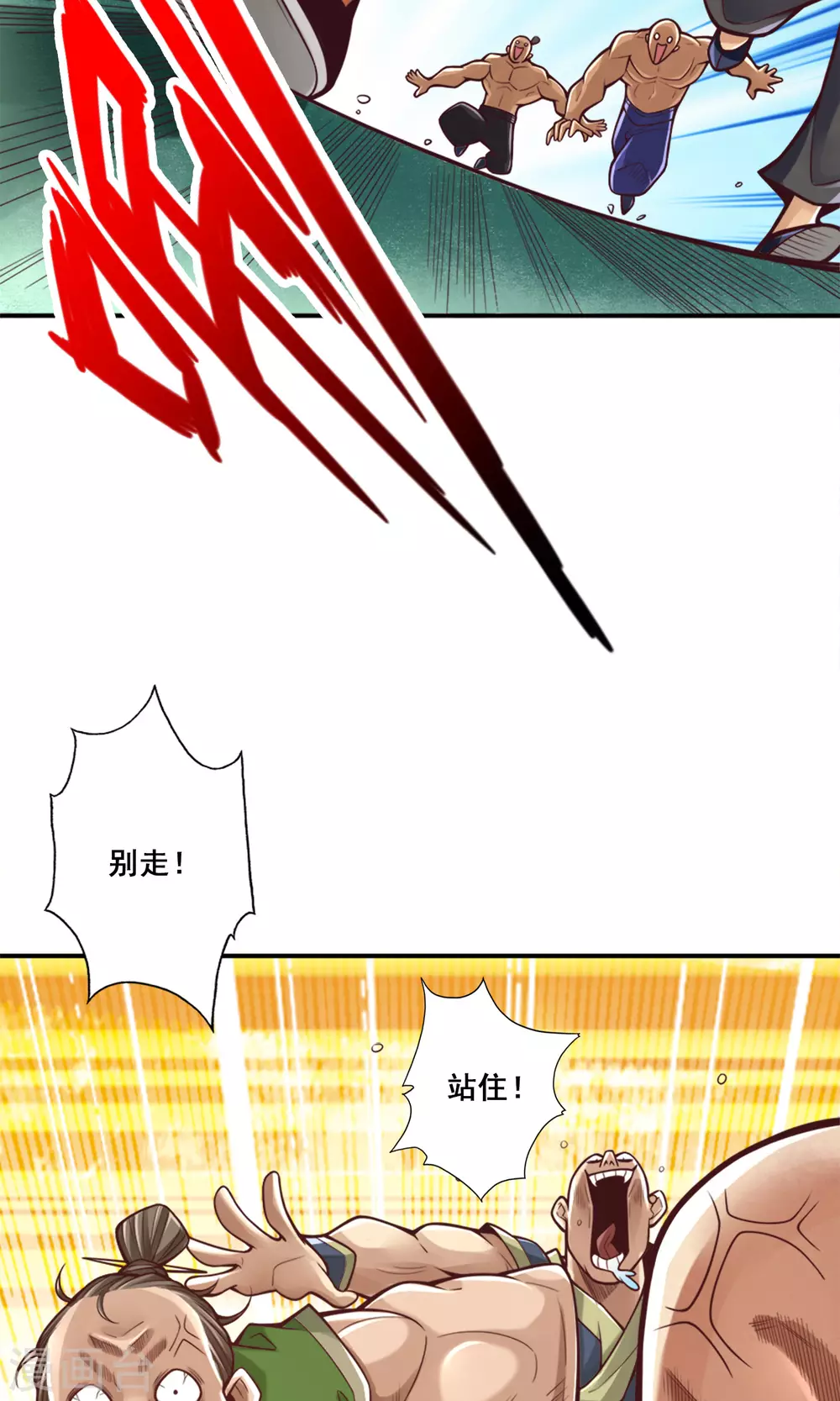 第85话 香火功德1