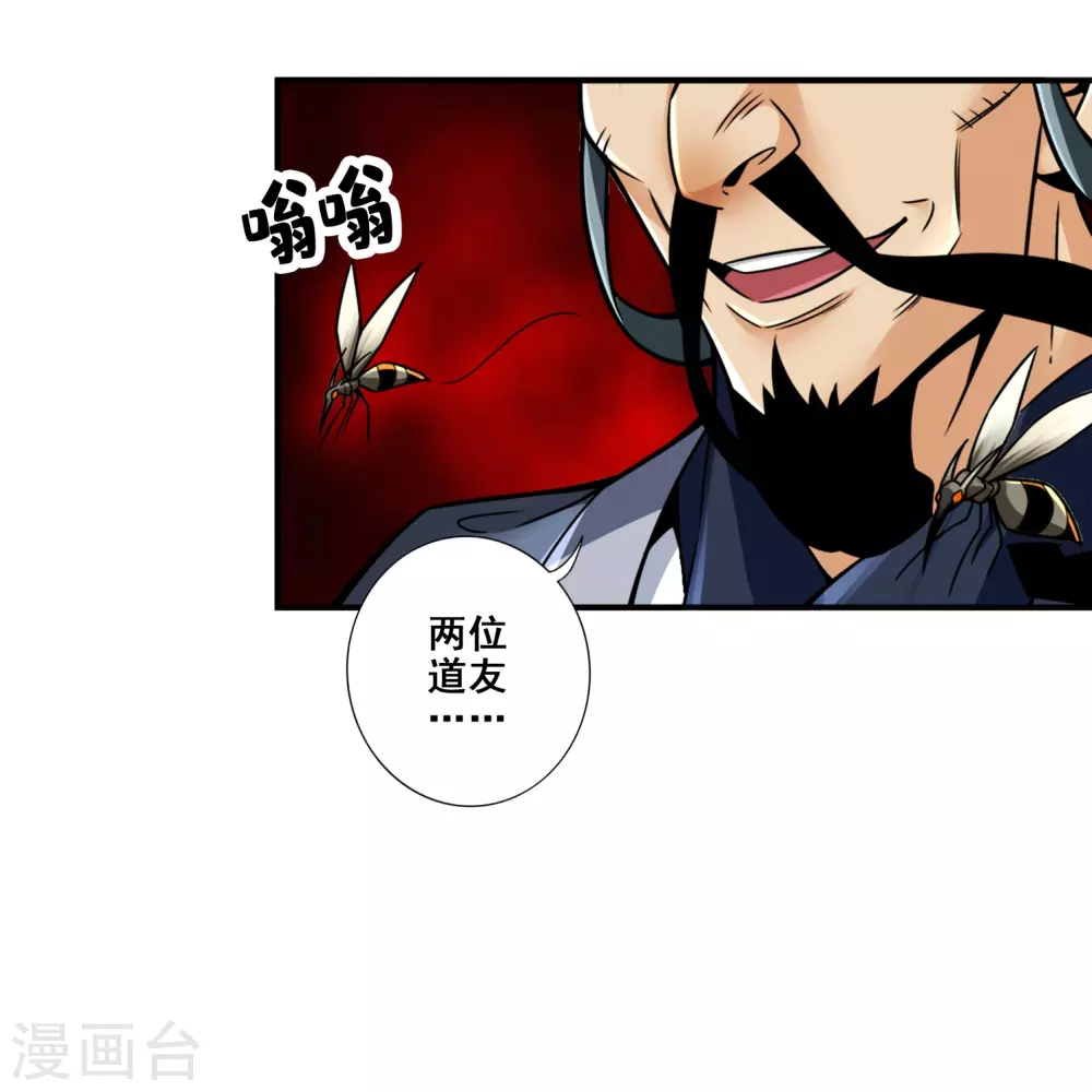 第112话 全军备战34