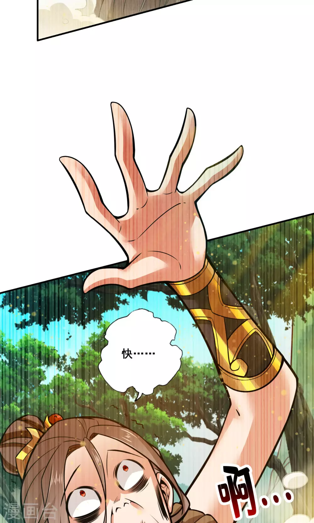 第109话 我要喝酒！25