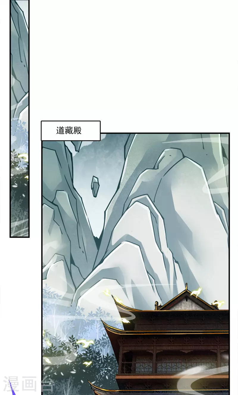 第110话 灵酒丹4