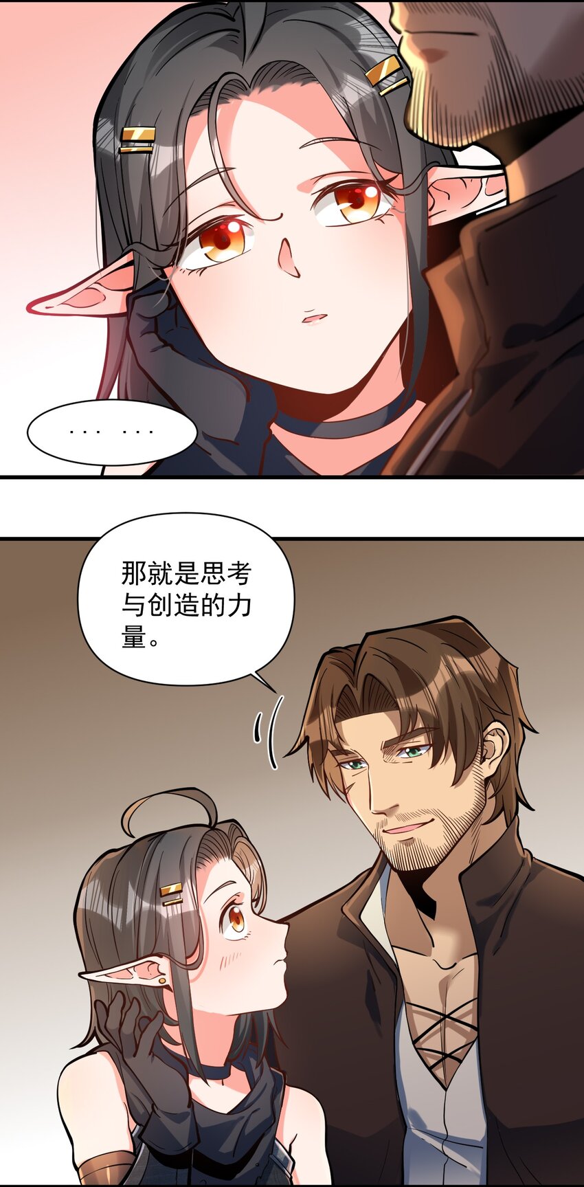 053 科技复兴13
