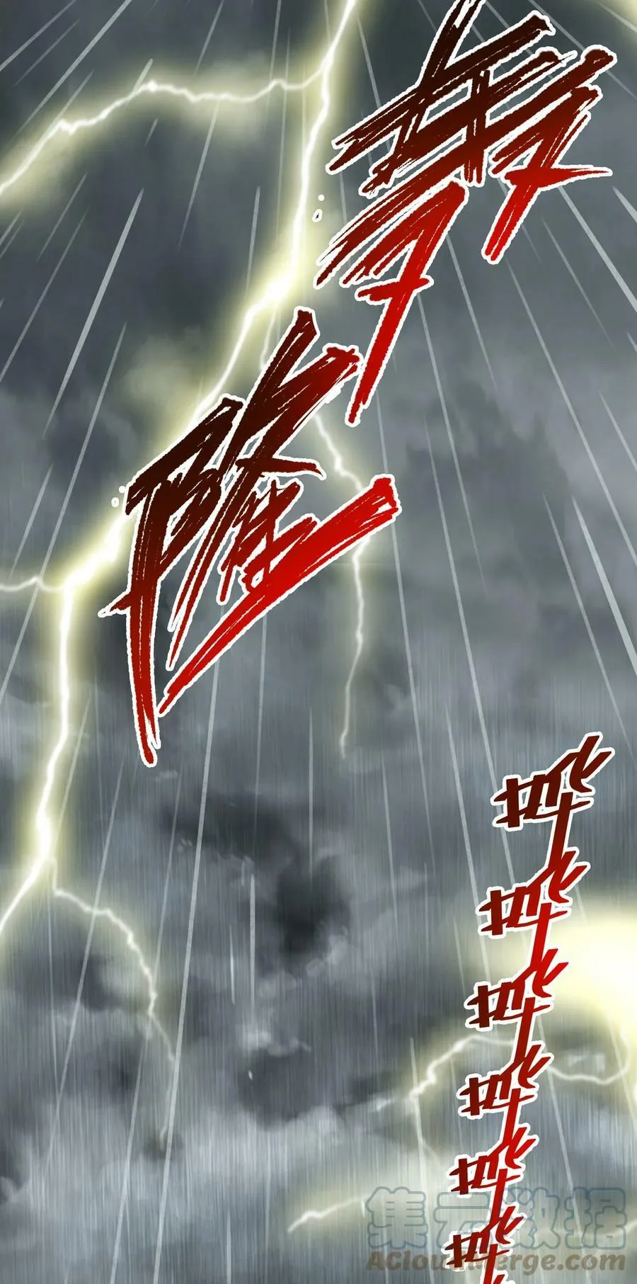 115 将归30