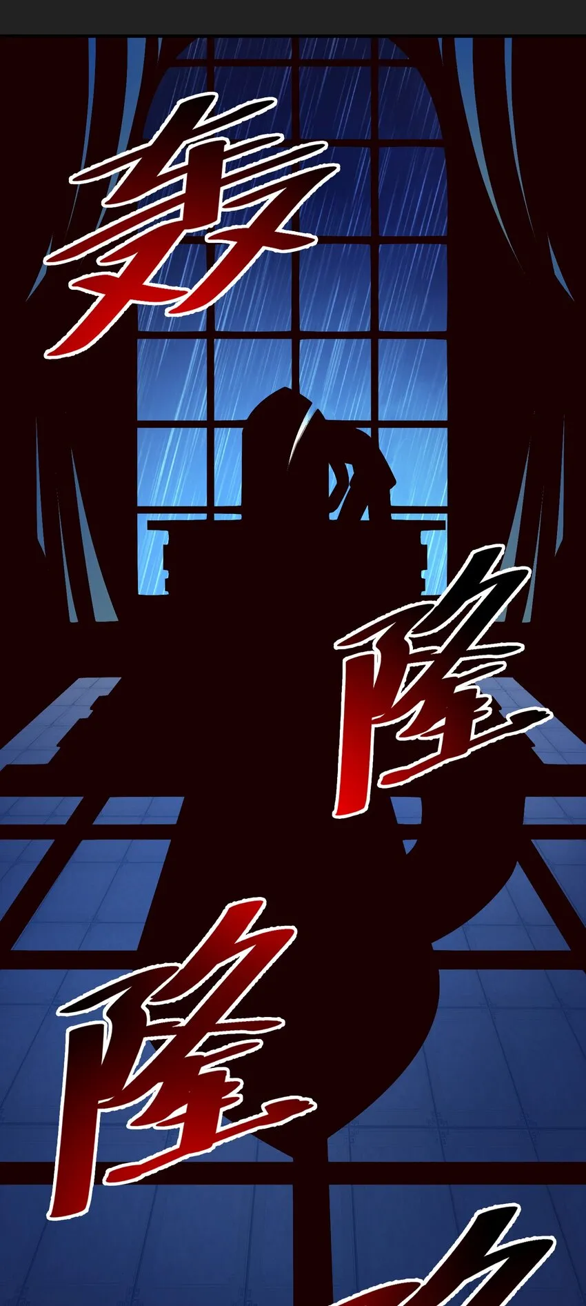117 忠诚7