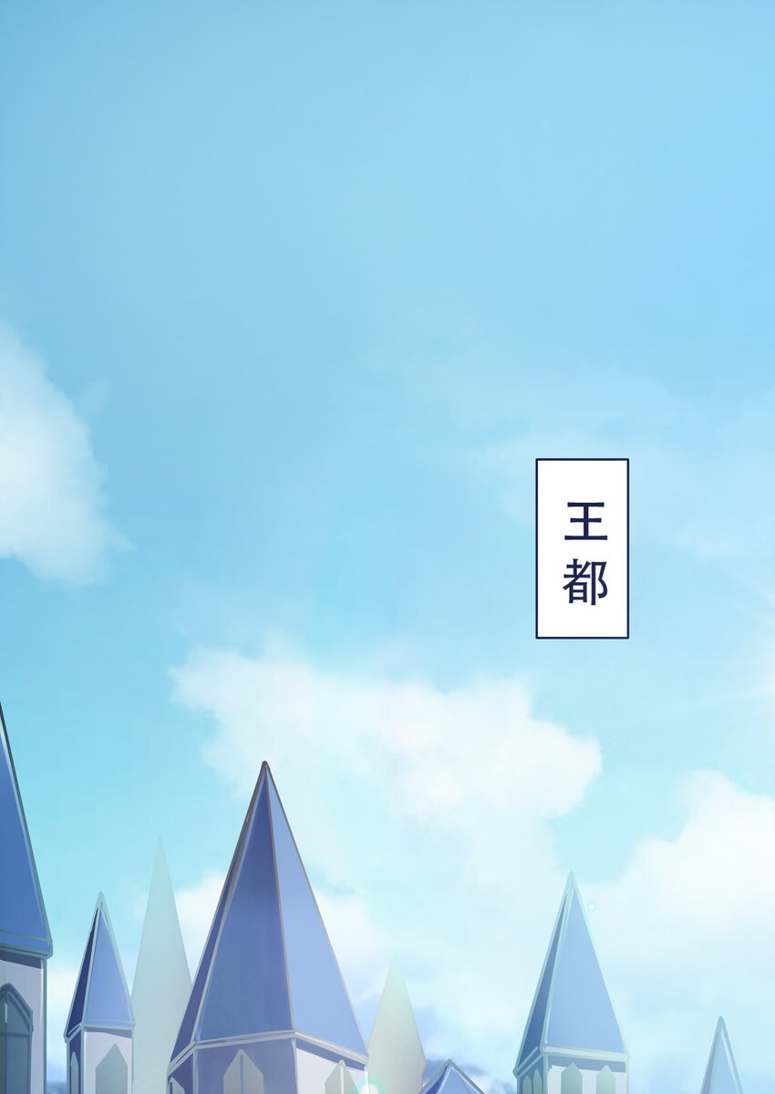 020 王都之旅39