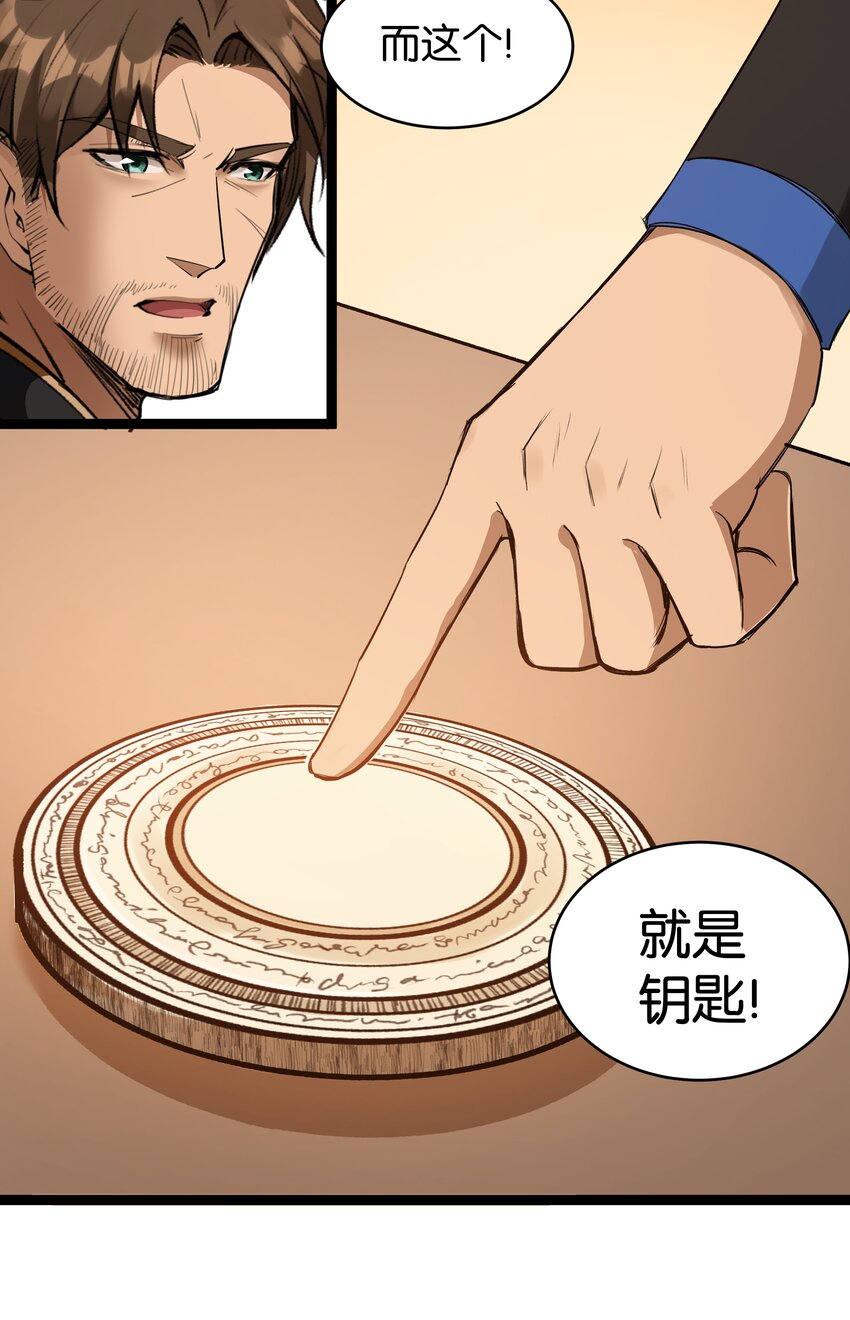 025 会面45