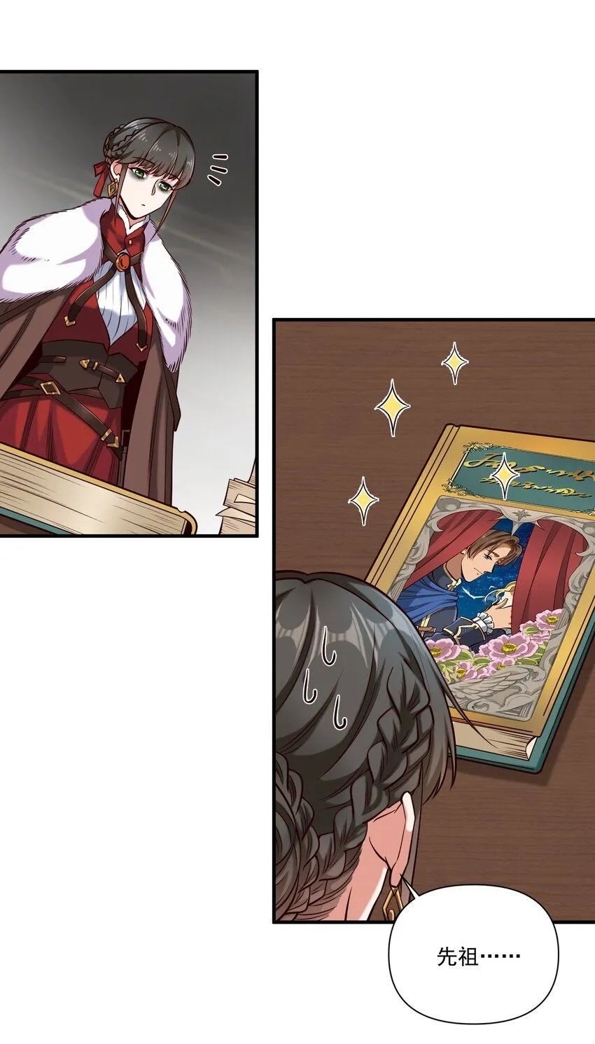130 魔法宇航服？41