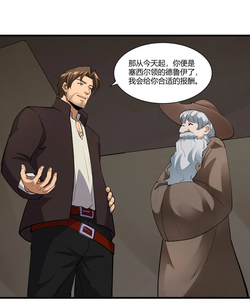 036 套路不管用了2