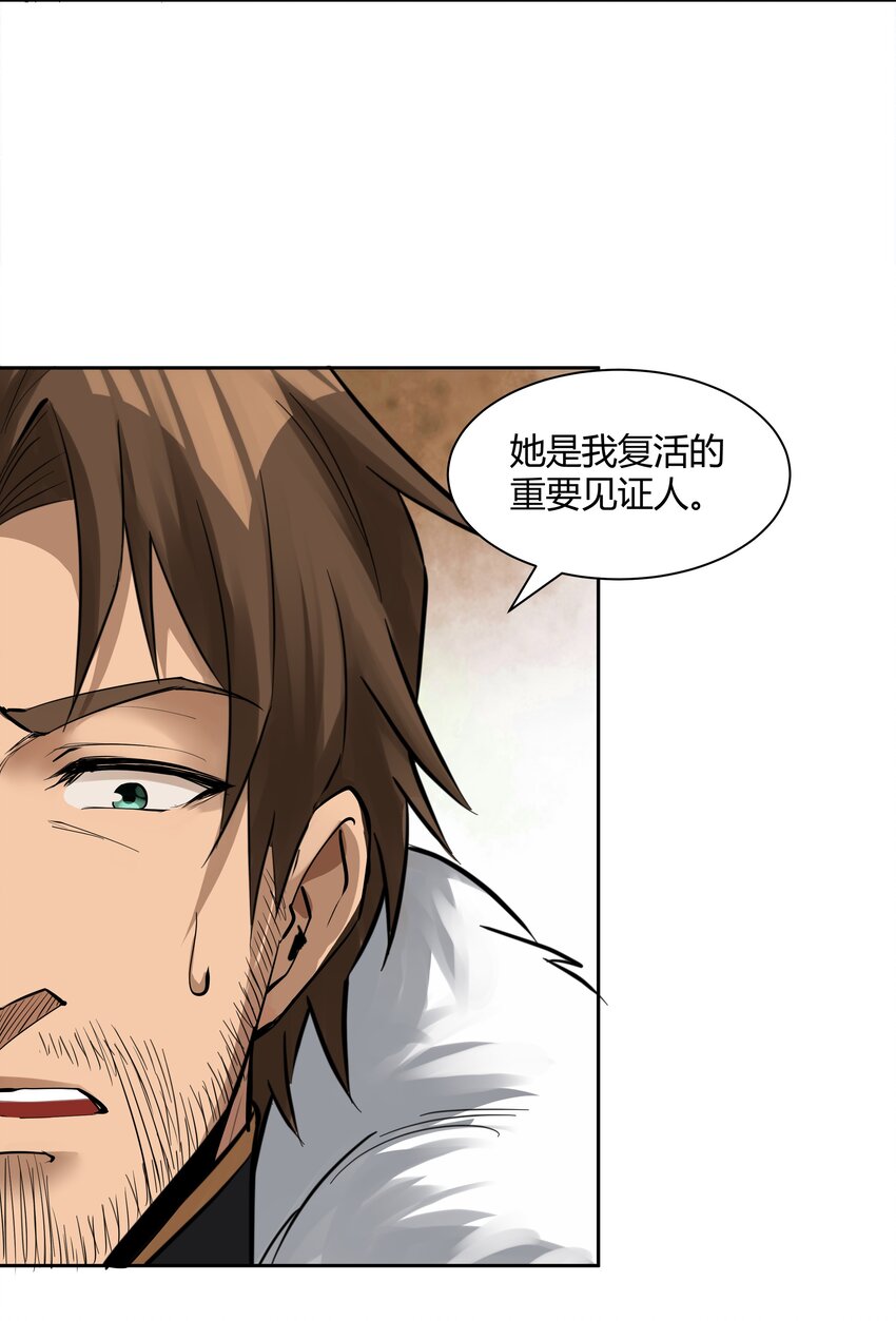 017 安德鲁子爵7