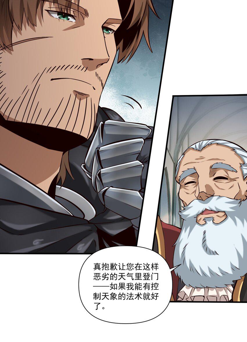 113 白银堡22