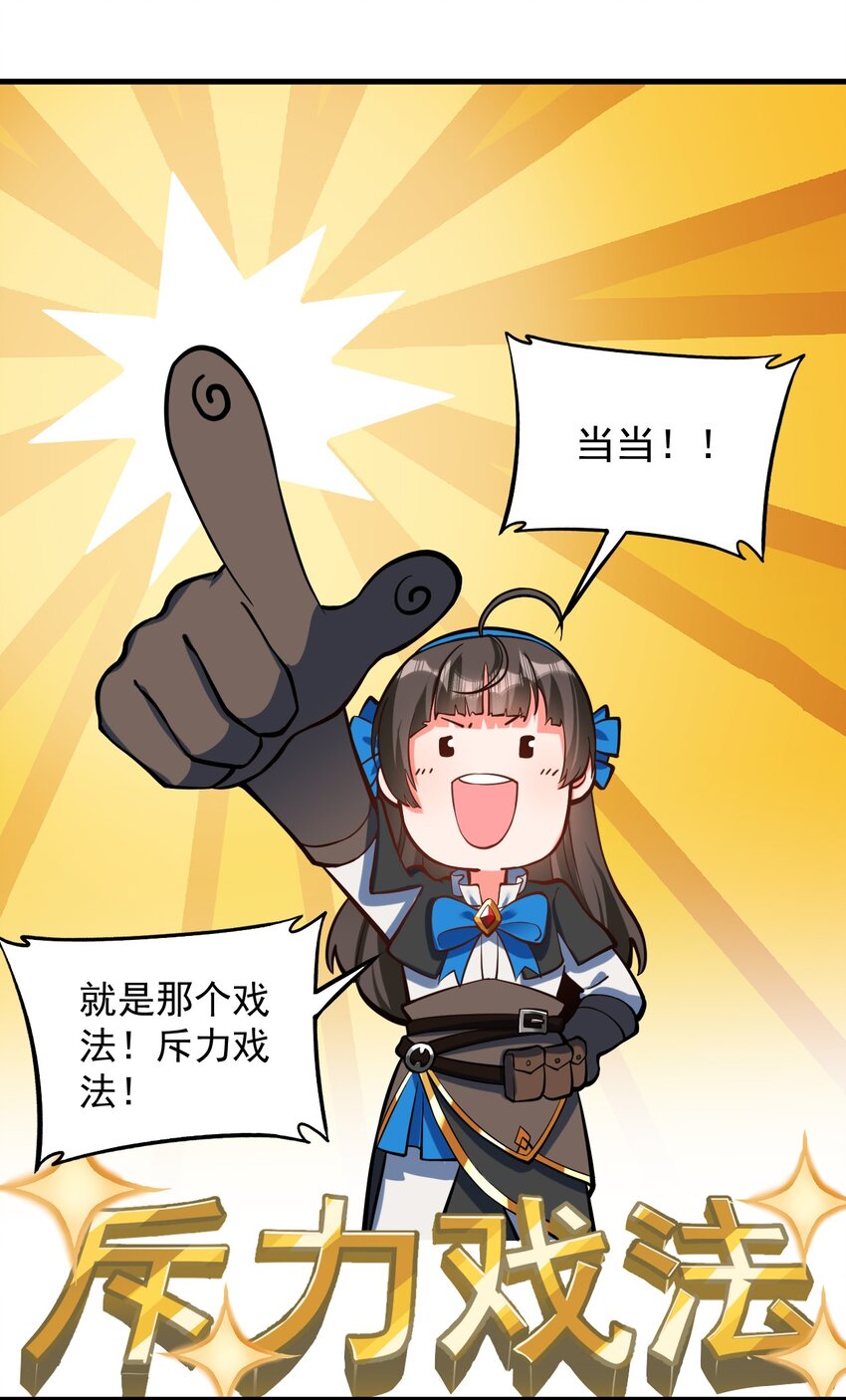 053 科技复兴30