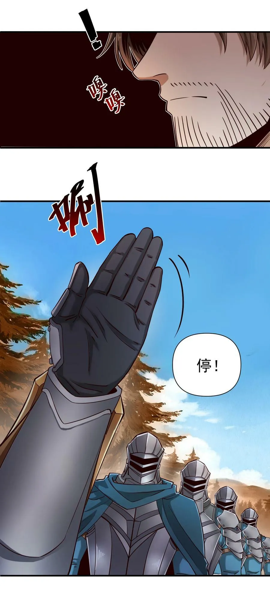 104 毫无魔力的屠杀7