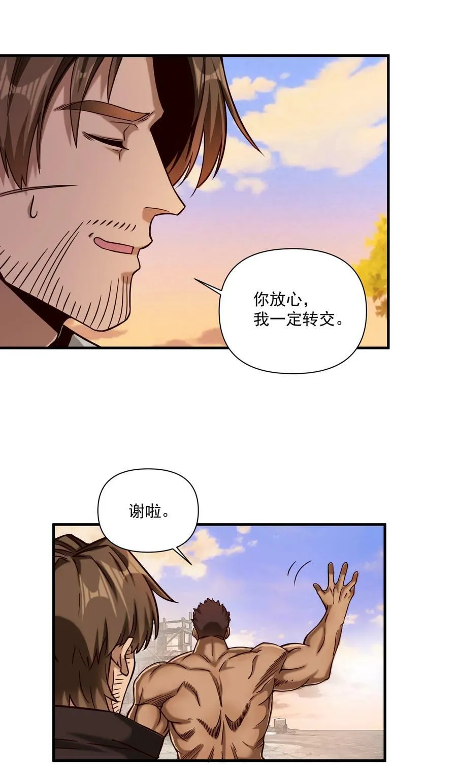 101 圣骑士们也打不过我13