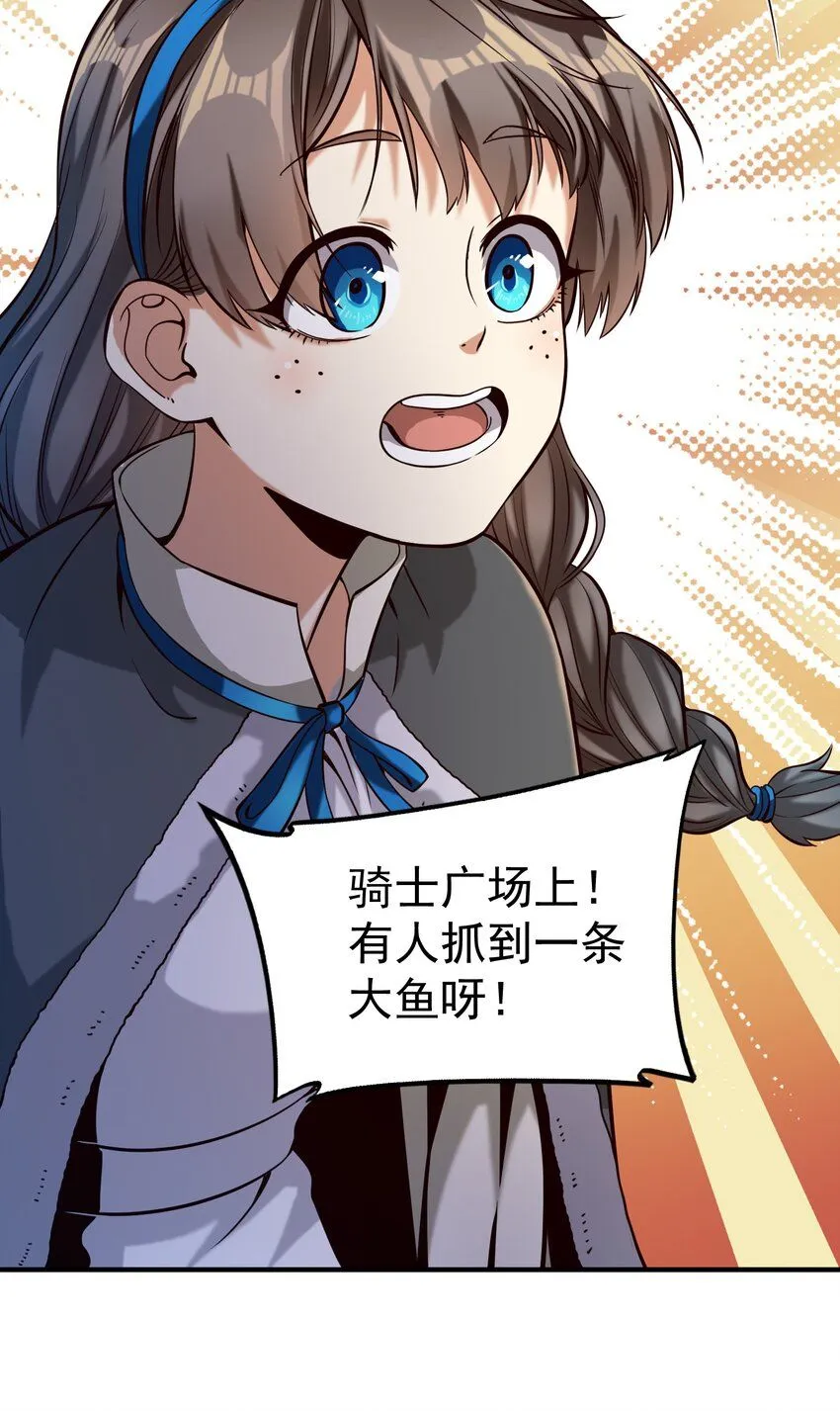 132 鱼，好大的鱼41