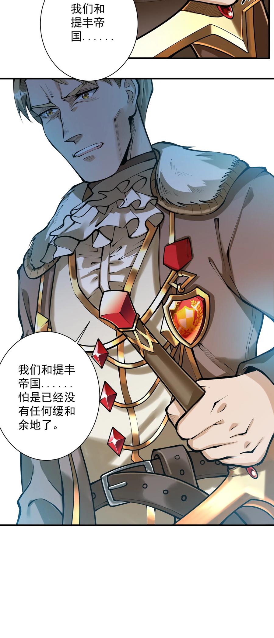 050 圣光公主61