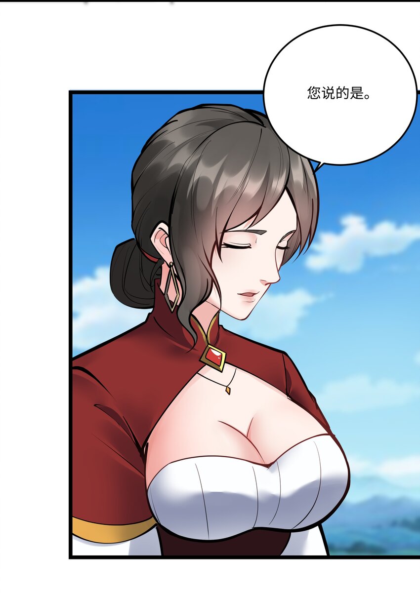 040 用魔法战胜魔法！40