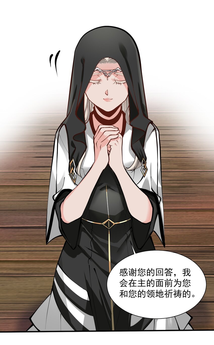 051 腹背受敌41