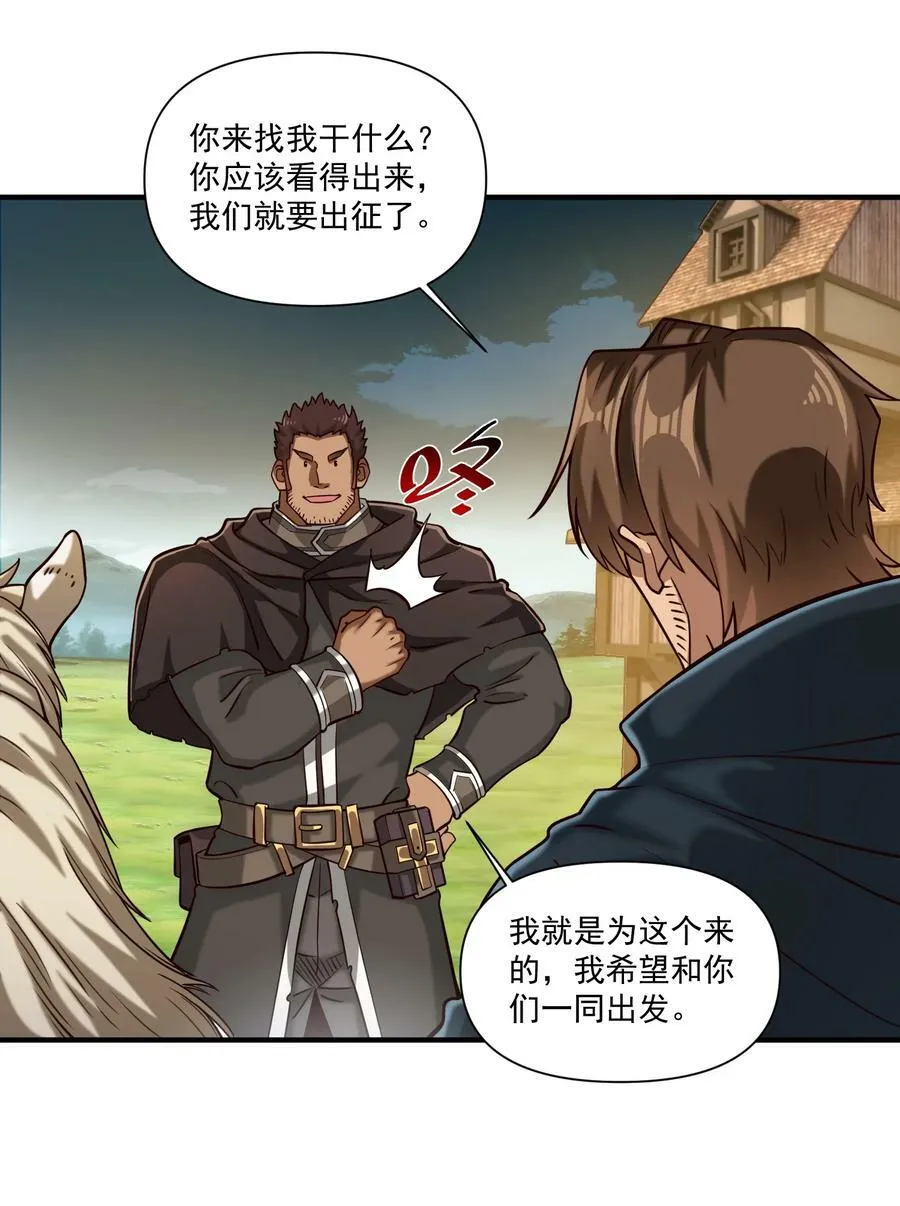 103 全副武装的部队37