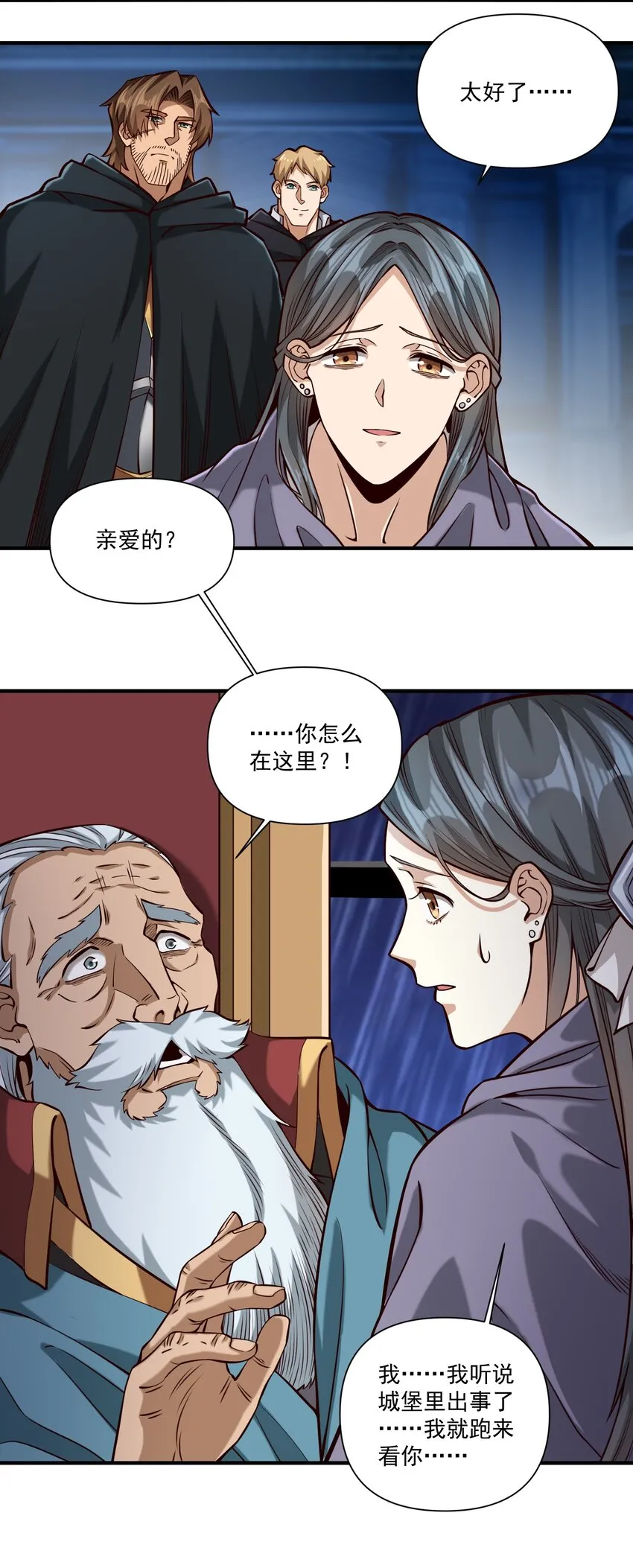 118 永眠2