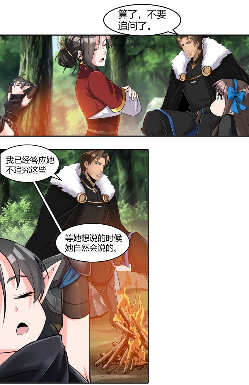 014 烟消云散24