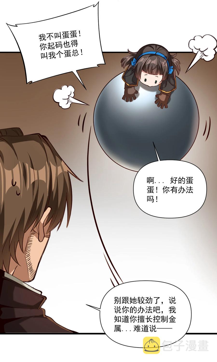 066 获得了“魔能引擎v1.0”35