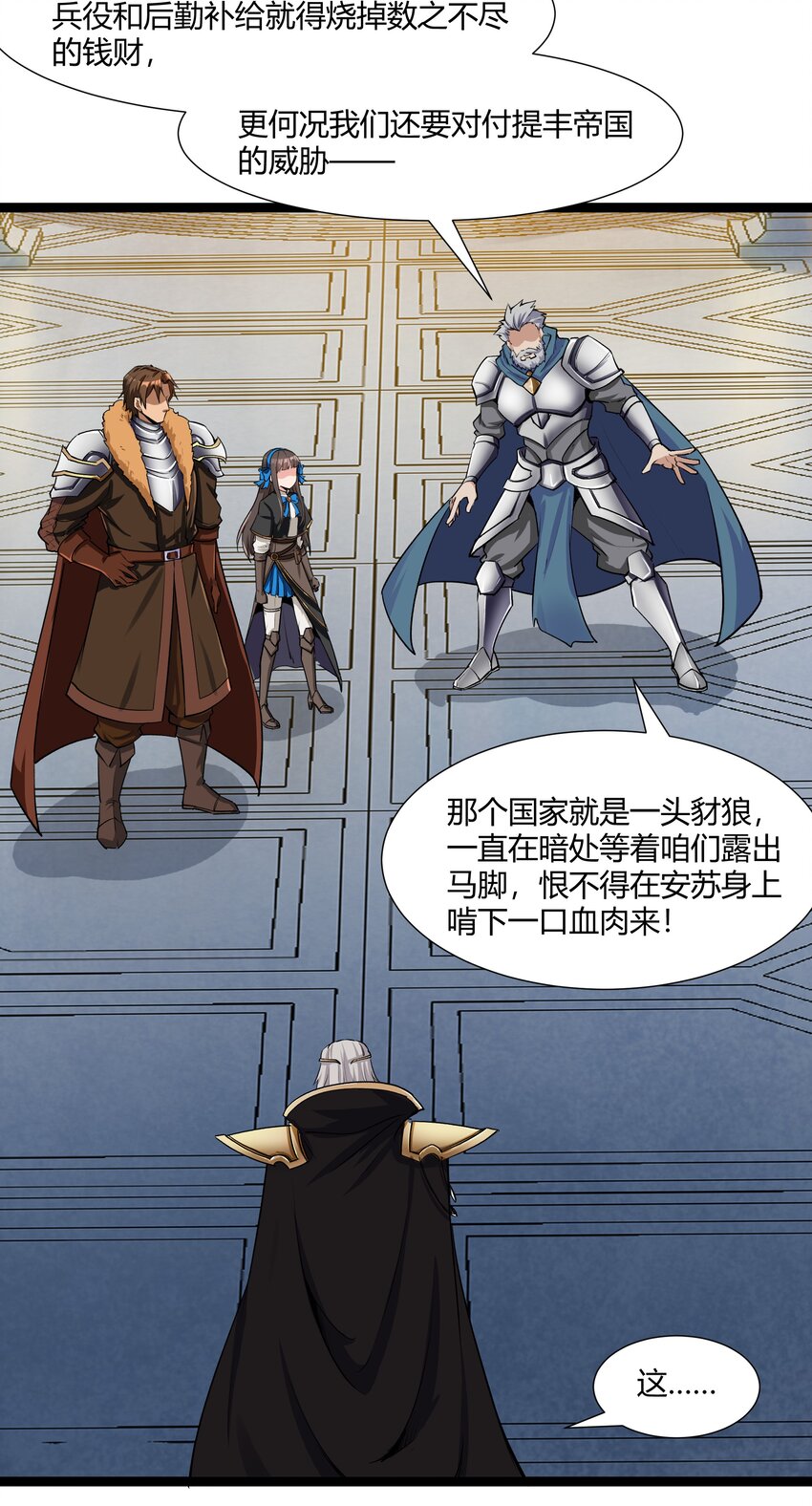 026 达成48