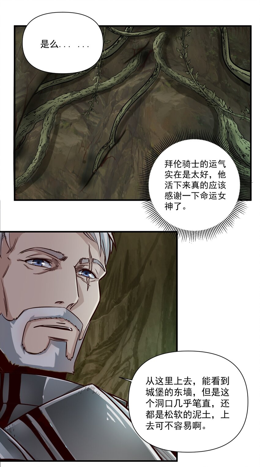075 地下遗迹41