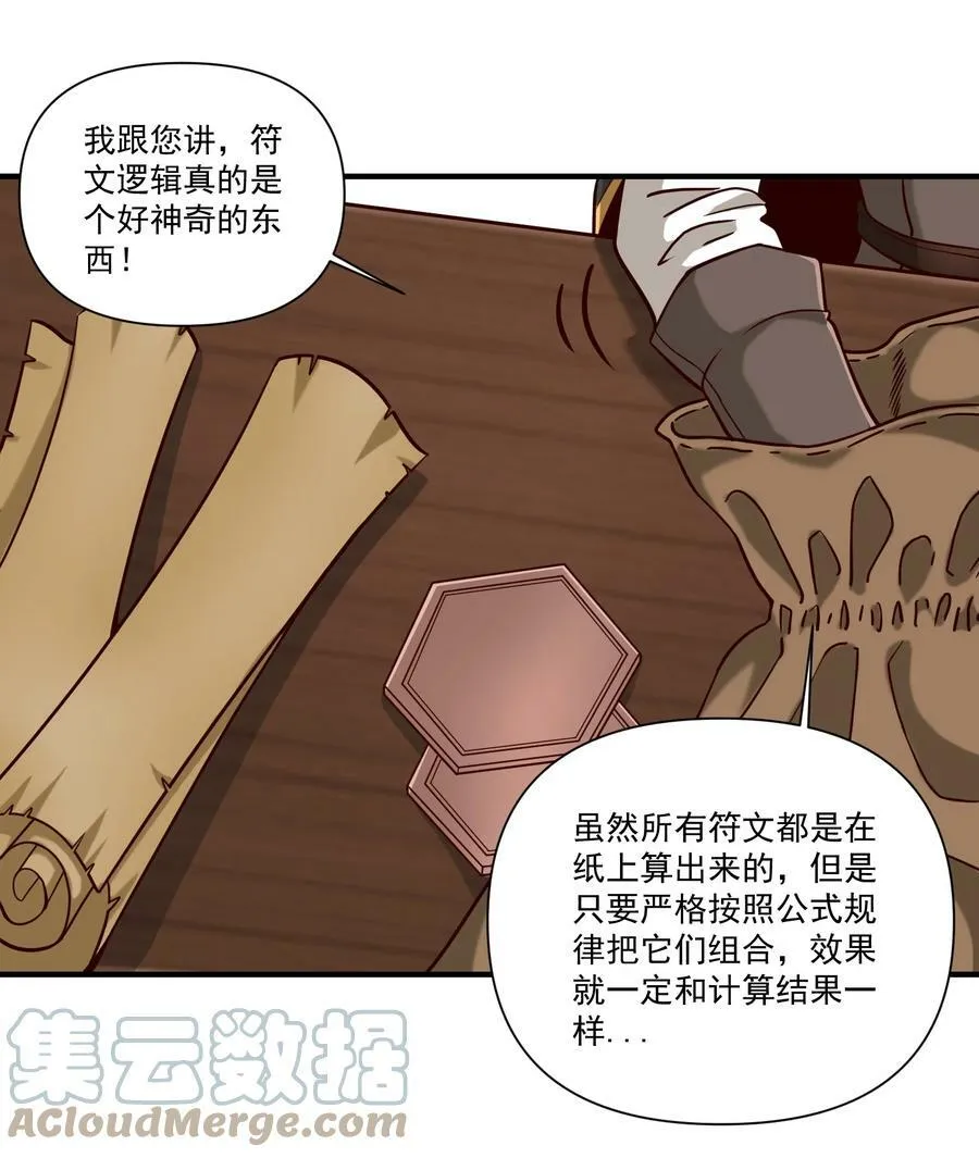 96 热能射线枪！15