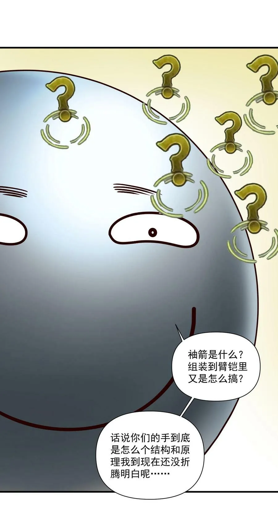97 人均魔法热武器8