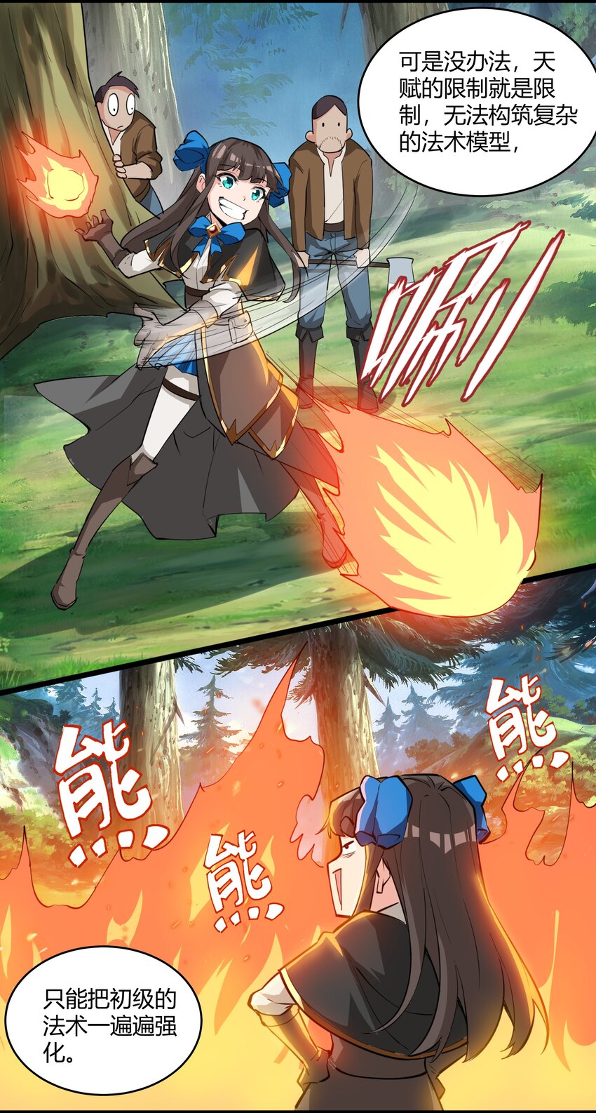 030 太阳赤斑15