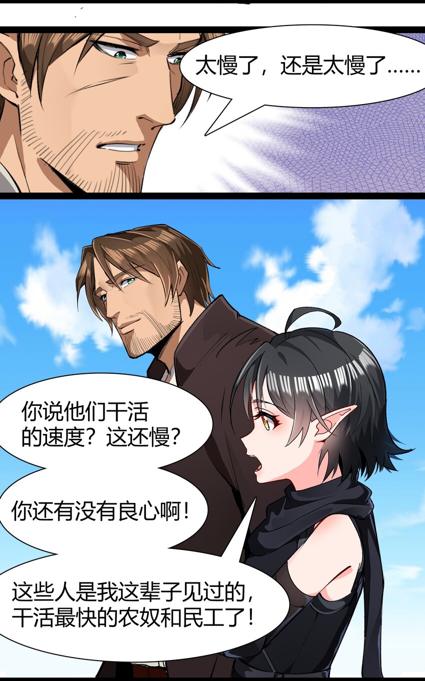031 我的手中抓住了未来18