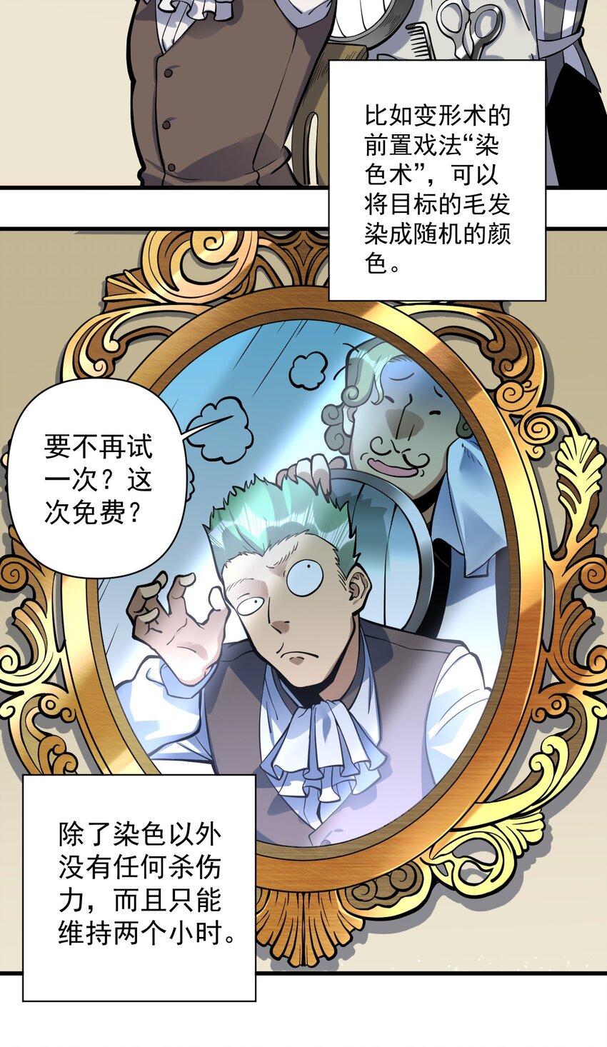 053 科技复兴32