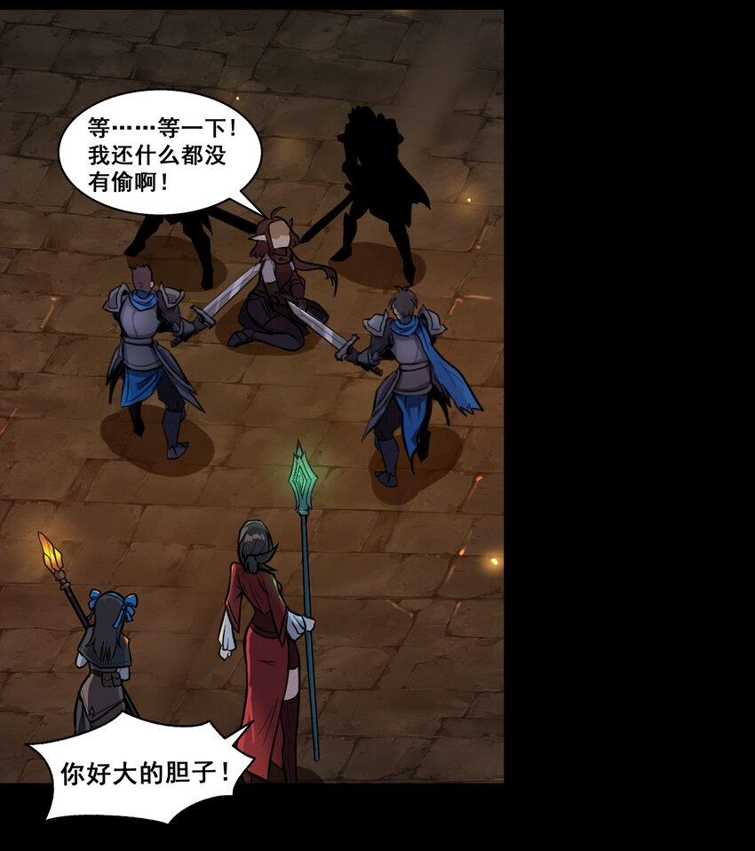 001 揭棺起驾！47