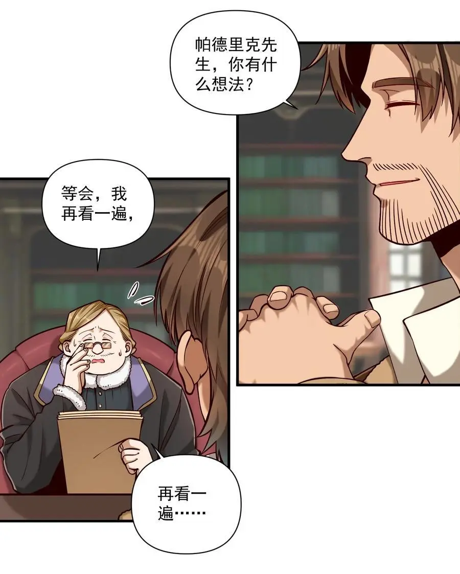 150 全是生意3