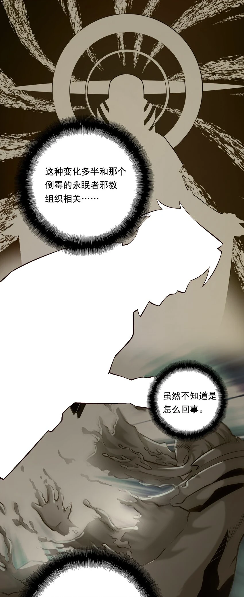 111 梦境的困扰（内涵新春福利开奖名单））13