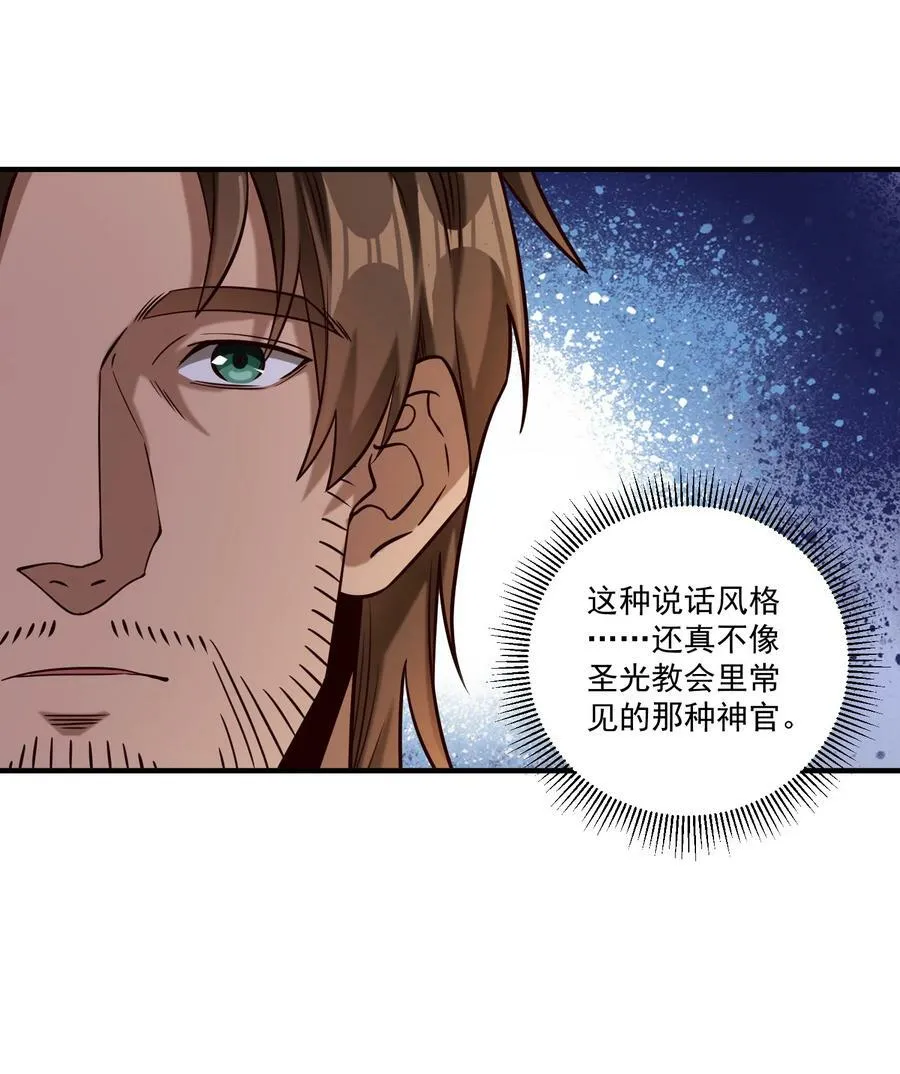 100 你管这叫牧师？！13