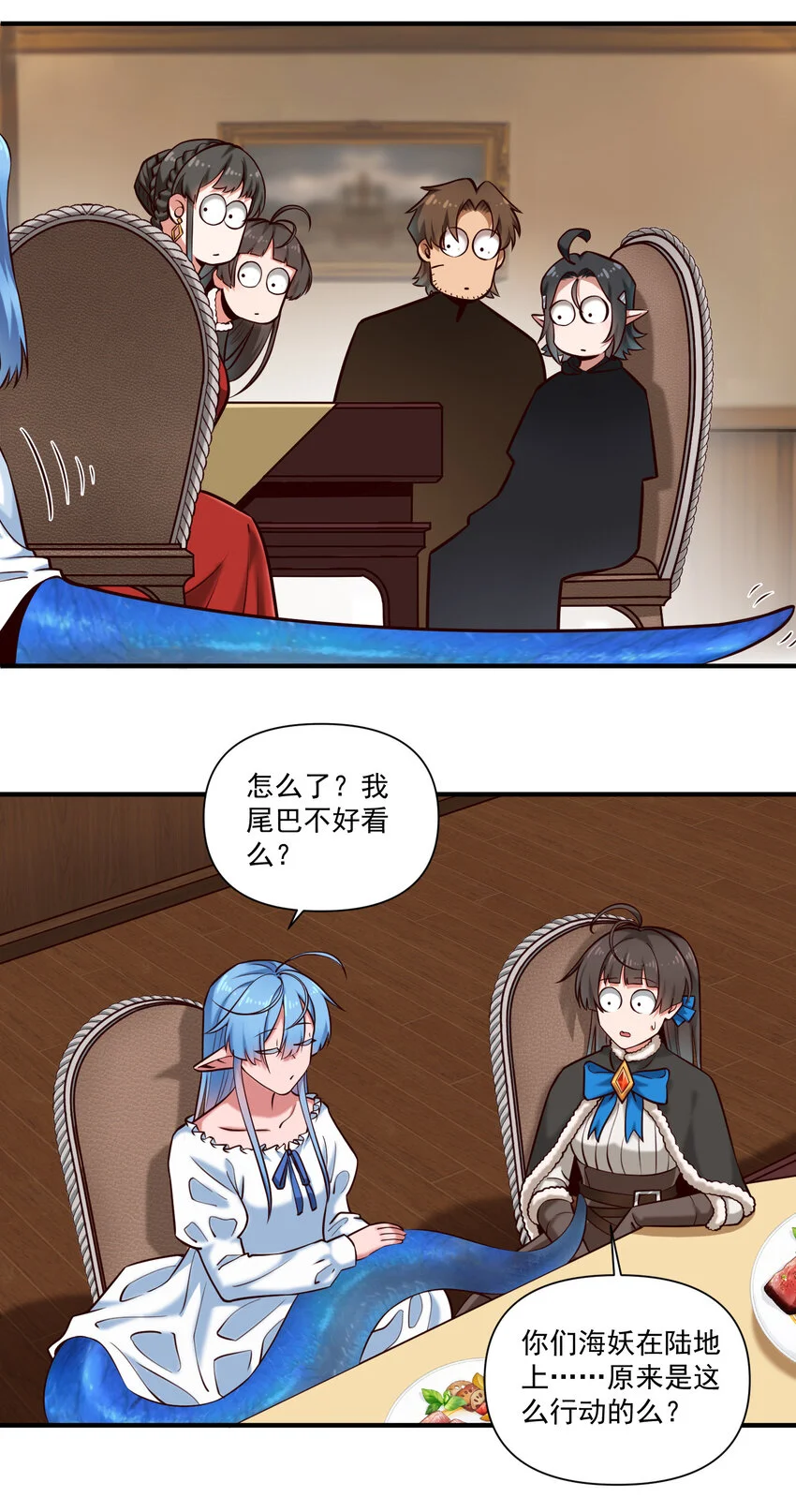 144 学劈了3