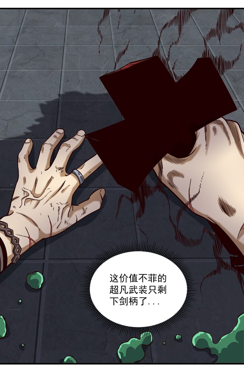 079 异教徒现身！16