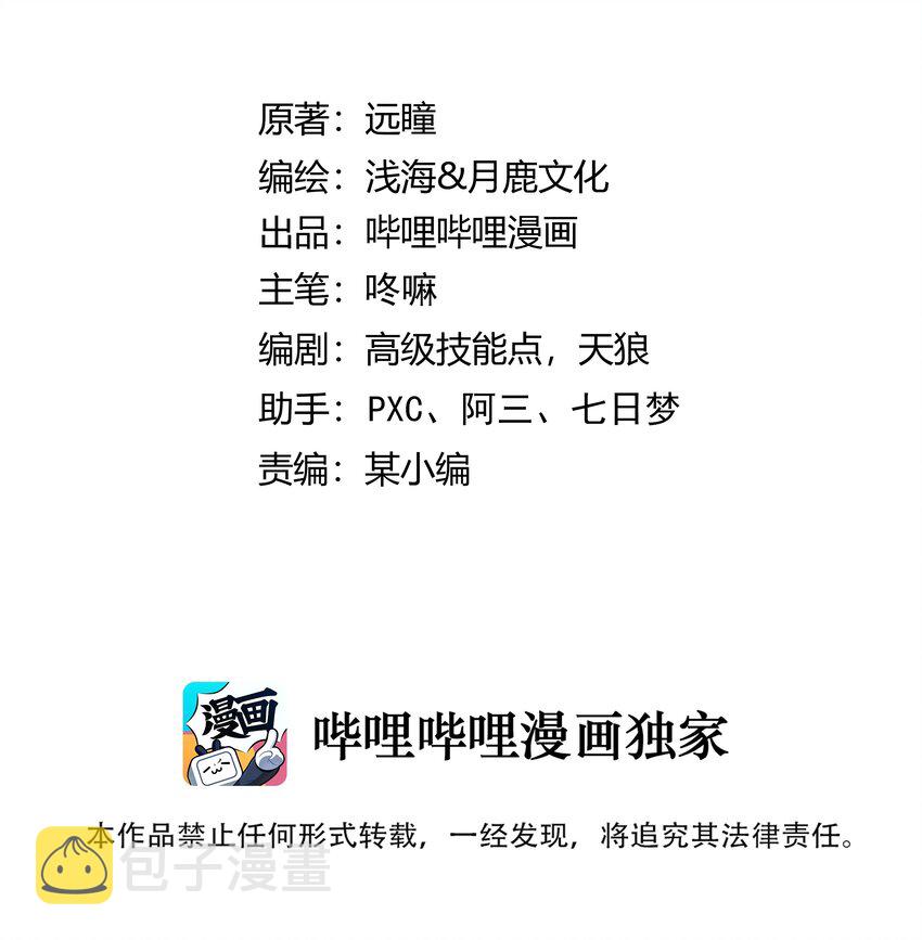 055 人球友情1