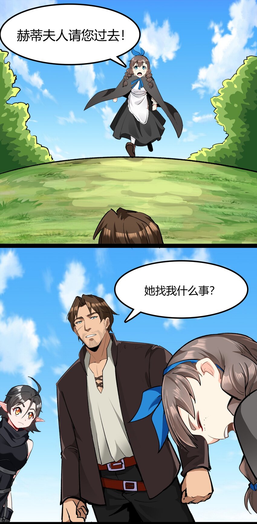 031 我的手中抓住了未来22
