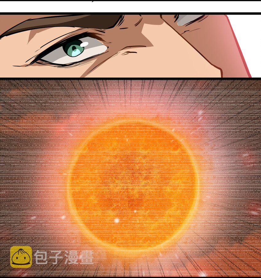 030 太阳赤斑36
