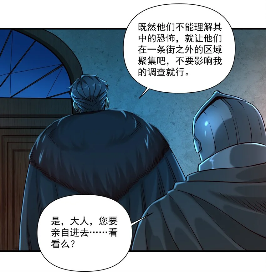 146 蛋壳盾6